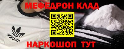 круглые Жуковский