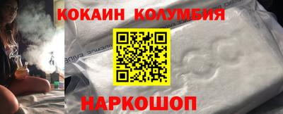 круглые Жуковский