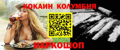 круглые Жуковский