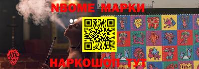 круглые Жуковский