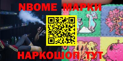 круглые Жуковский