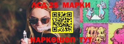 круглые Жуковский