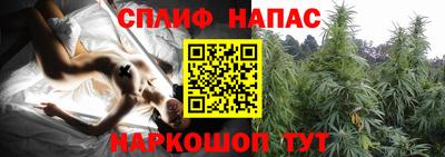 каннабис Заволжье