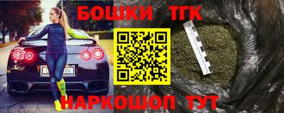 каннабис Заволжье