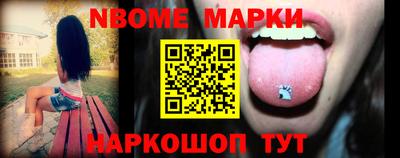 круглые Жуковский
