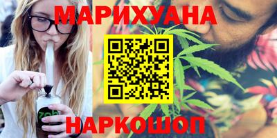 каннабис Заволжье