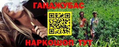 каннабис Заволжье