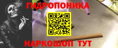 каннабис Заволжье