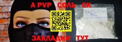 альфа пвп Заводоуковск