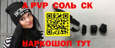 альфа пвп Заводоуковск