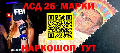 каннабис Заволжье