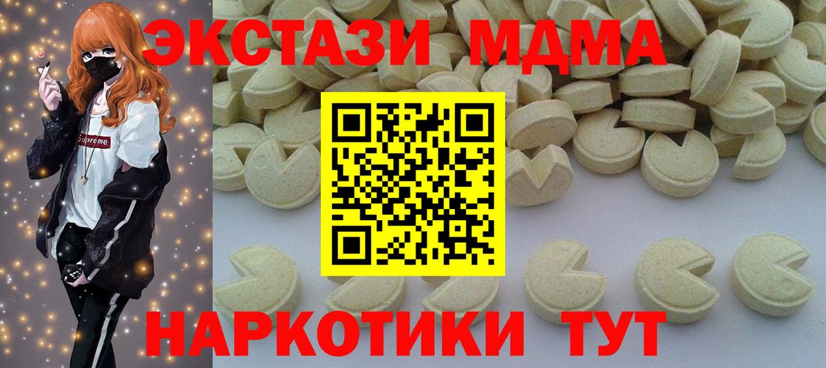 ГАШИШ  ГАШ  COCAIN  Майкоп  Меф кристаллы  Вход с VPN 
