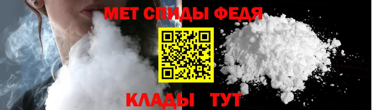 Метамфетамин Декстрометамфетамин 99.9% Майкоп