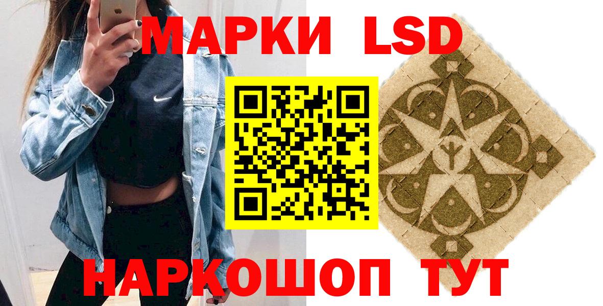 Майкоп  Марки N-bome 1500мкг  Вход с VPN 