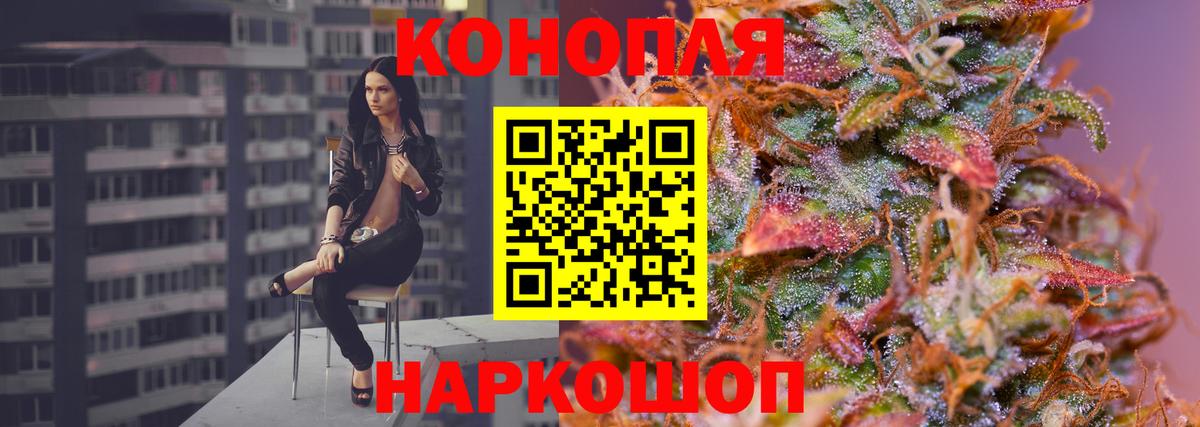 Канабис OG Kush  МАРИХУАНА индика  Майкоп  Вход с VPN 